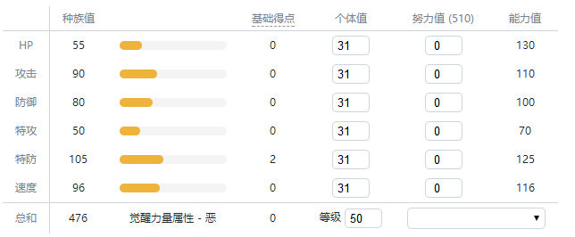 精灵宝可梦剑盾