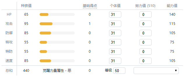 精灵宝可梦剑盾