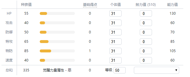 精灵宝可梦剑盾