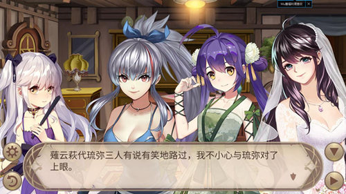早餐吃什么《姬魔恋战纪》甜豆花才是最爱！