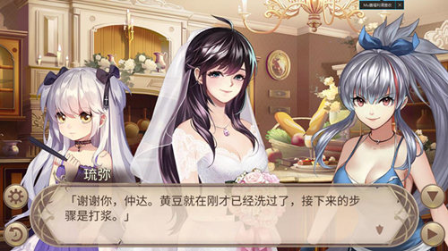 早餐吃什么《姬魔恋战纪》甜豆花才是最爱！
