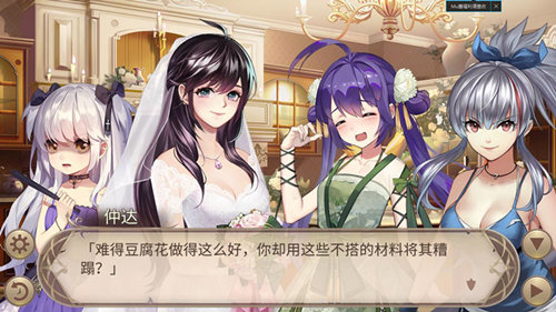 早餐吃什么《姬魔恋战纪》甜豆花才是最爱！