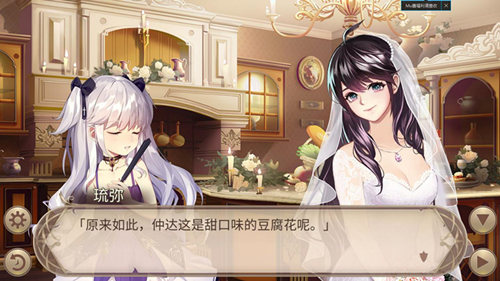 早餐吃什么《姬魔恋战纪》甜豆花才是最爱！