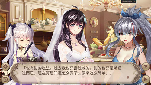 早餐吃什么《姬魔恋战纪》甜豆花才是最爱！