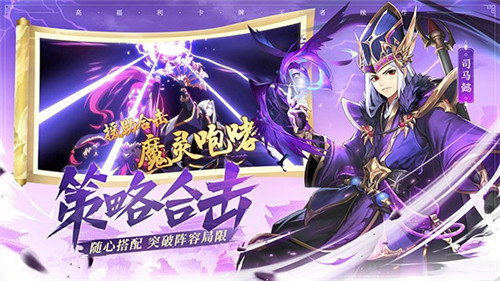 谁为兄弟团回归《少年三国志2》神秘代言人即将公布