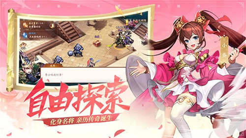 谁为兄弟团回归《少年三国志2》神秘代言人即将公布