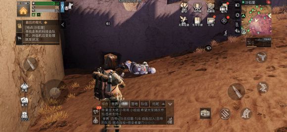 明日之后