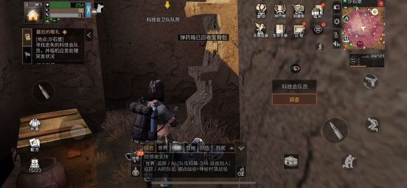 明日之后