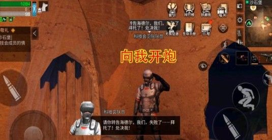 明日之后