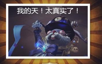 第五人格
