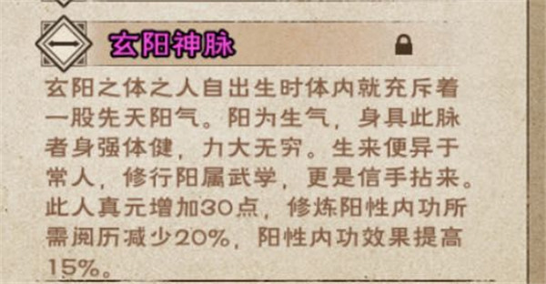 烟雨江湖