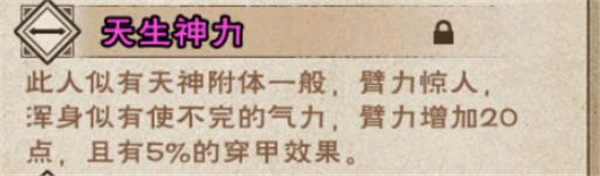 烟雨江湖