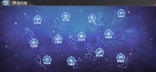 启源女神