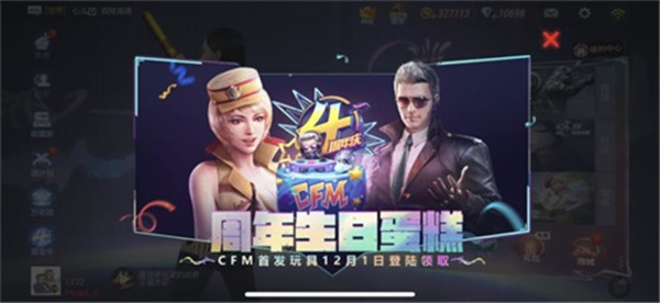 穿越火线枪战王者