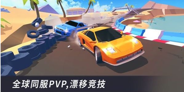 漂移风暴手游