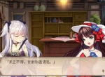 早餐吃什么《姬魔恋战纪》甜豆花才是最爱！