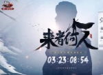 谁为兄弟团回归《少年三国志2》神秘代言人即将公布