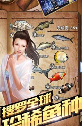 无限钓鱼截图