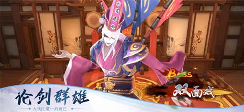 明月刀客截图