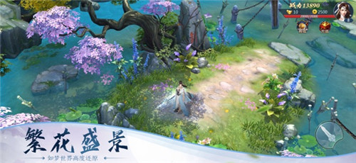 明月刀客截图