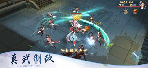 明月刀客截图