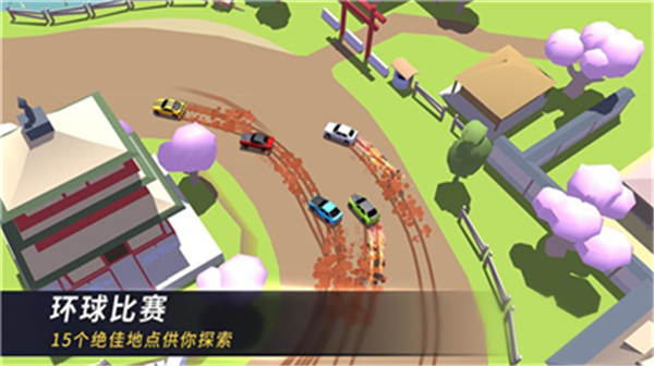 漂移风暴手游截图