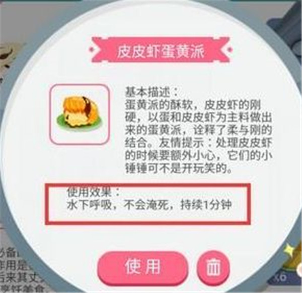 黑暗料理王