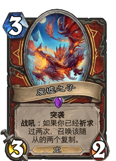 炉石传说