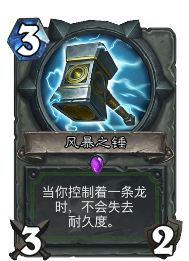 炉石传说