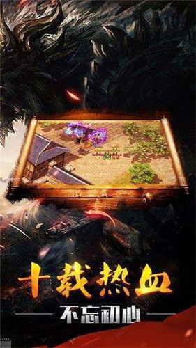176精品复古传奇截图