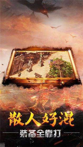 176精品复古传奇截图