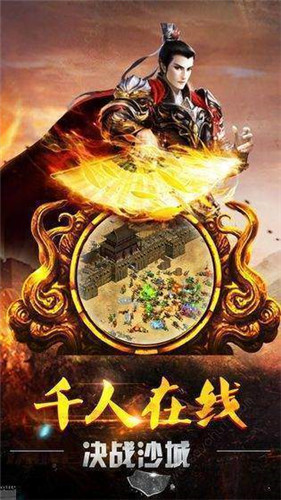 176精品复古传奇截图