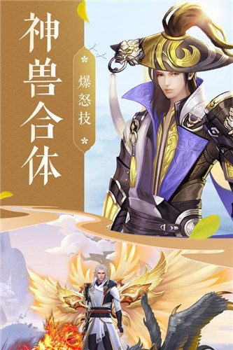 青丘狐仙最新版截图