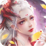 青丘狐仙最新版