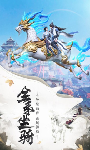 逆火苍穹之山海经截图