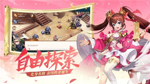 陈赫担任首席福利官《少年三国志2》苹果商店今日首发