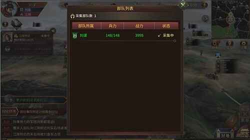 运筹帷幄 《狼烟四起》资源争夺有秘诀！