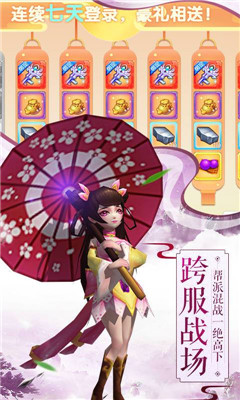 思仙超级版