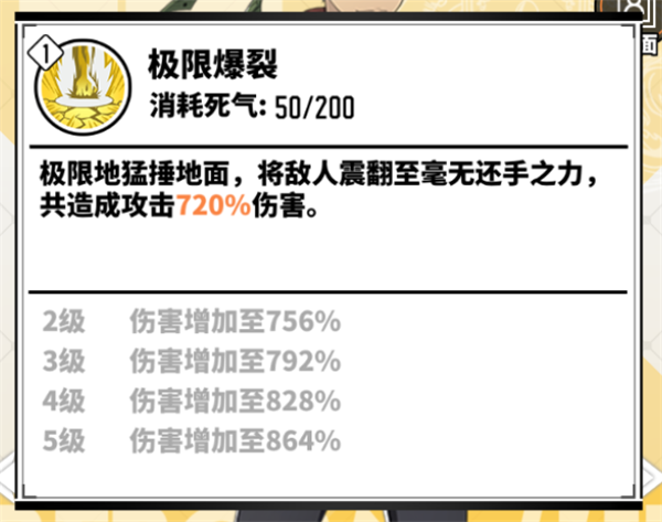 重装战姬