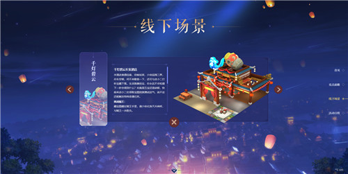 复刻长安城，梦幻西游2019嘉年华邀你穿越盛唐