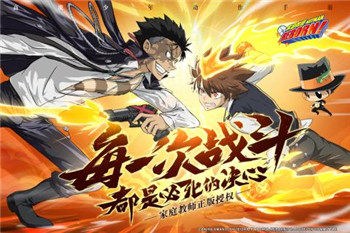 家庭教师手游手机
