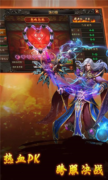 逆天鬼斧神器