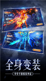 神迹大陆手游新版截图
