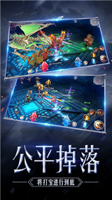 神迹大陆手游新版截图