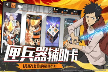 家庭教师手游最新版截图