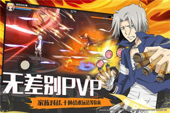 家庭教师手游最新版截图