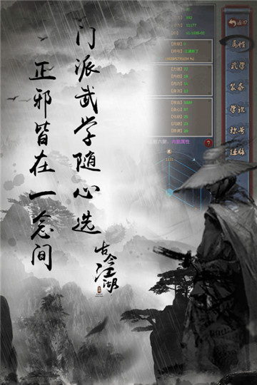 仙道逃亡BT版截图