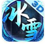 冰雪变态版
