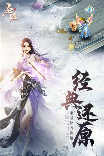 剑刃风暴之圣墟截图