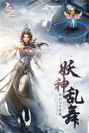 剑刃风暴之圣墟截图
